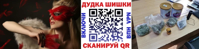 Как найти наркотики Верхотурье Марихуана Меф Галлюциногенные грибы Метамфетамин ГАШИШ