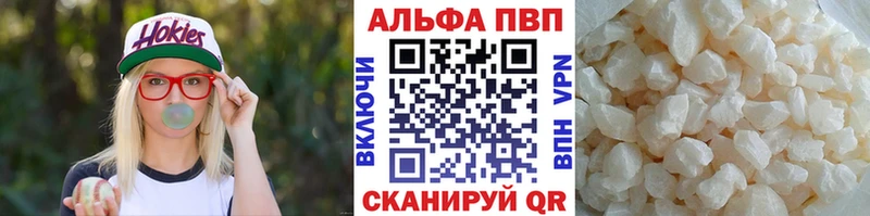 Alpha-PVP кристаллы  Верхотурье 