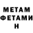 Амфетамин VHQ Olya Mikitin