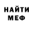 Амфетамин VHQ Alfonso perez