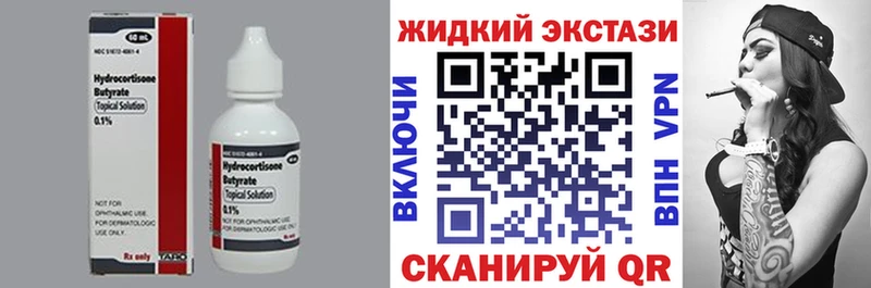 купить  сайты  Верхотурье  БУТИРАТ GHB 