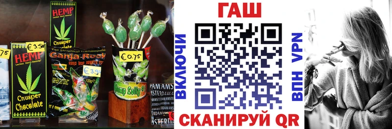 Еда ТГК конопля  Верхотурье 