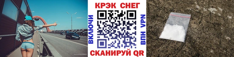 КОКАИН Fish Scale  MEGA вход  Верхотурье 