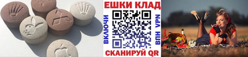 цена МЕГА tor Ecstasy Punisher Верхотурье