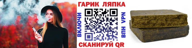 ГАШ хэш  дарнет шоп  Верхотурье 