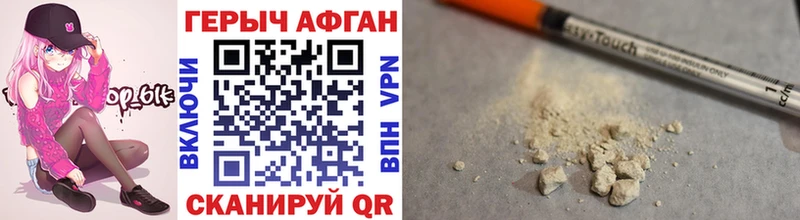 darknet состав где купить наркоту Верхотурье Героин герыч