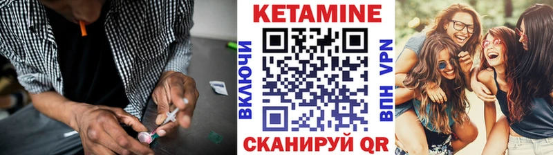 Кетамин VHQ  Верхотурье 