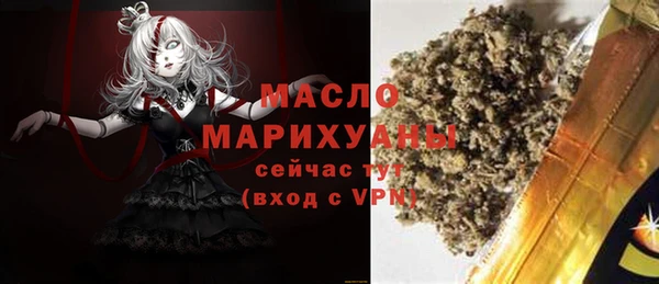 ALPHA PVP Богородск