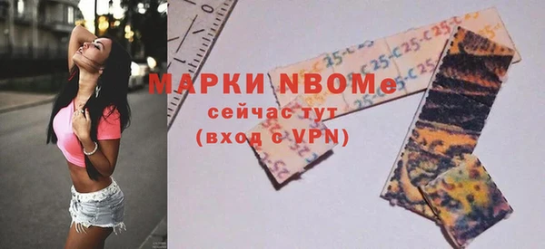 ALPHA PVP Богородск