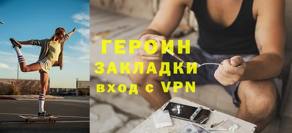 ПСИЛОЦИБИНОВЫЕ ГРИБЫ Богородицк