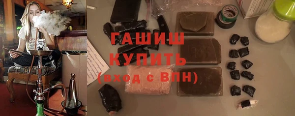 ALPHA PVP Богородск