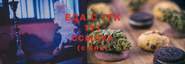 ALPHA PVP Богородск