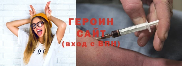 ALPHA PVP Богородск