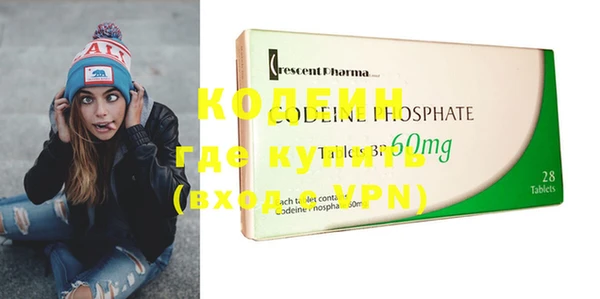 ПСИЛОЦИБИНОВЫЕ ГРИБЫ Богородицк