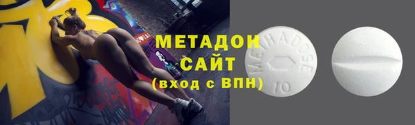 ПСИЛОЦИБИНОВЫЕ ГРИБЫ Богородицк