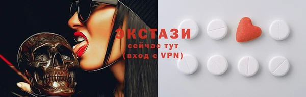 ALPHA PVP Богородск