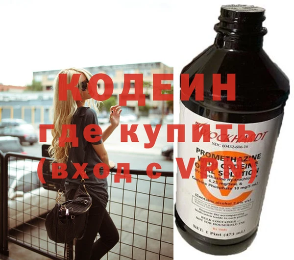 ПСИЛОЦИБИНОВЫЕ ГРИБЫ Богородицк