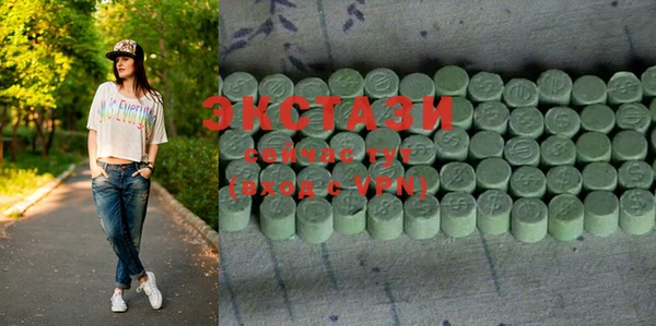 ALPHA PVP Богородск