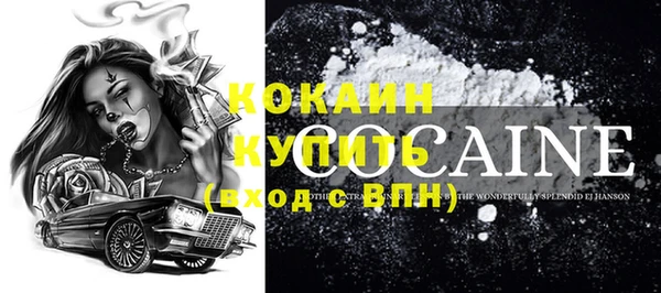 ALPHA PVP Богородск