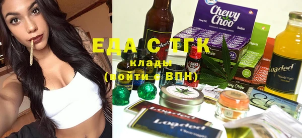 ПСИЛОЦИБИНОВЫЕ ГРИБЫ Богородицк