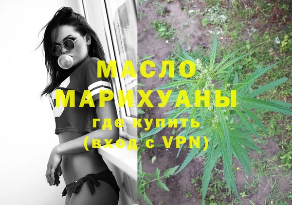 ALPHA PVP Богородск