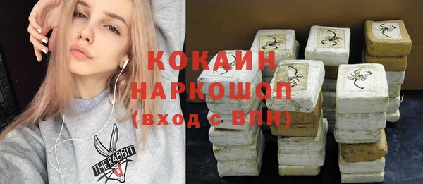 ПСИЛОЦИБИНОВЫЕ ГРИБЫ Богородицк