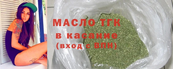 ПСИЛОЦИБИНОВЫЕ ГРИБЫ Богородицк