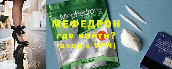 ALPHA PVP Богородск