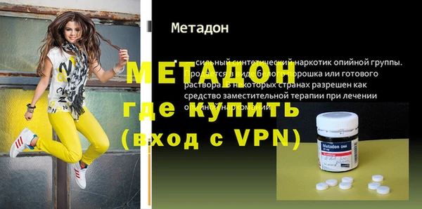ALPHA PVP Богородск