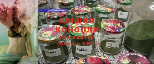 ALPHA PVP Богородск