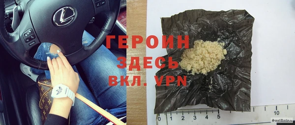 ALPHA PVP Богородск