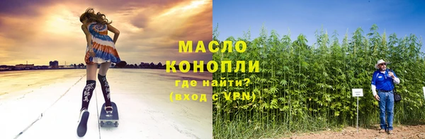 ALPHA PVP Богородск