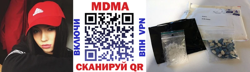 MDMA кристаллы  Верхотурье 