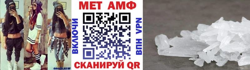 хочу   Верхотурье  Метамфетамин витя 