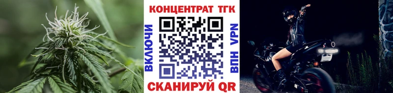 ТГК концентрат Верхотурье